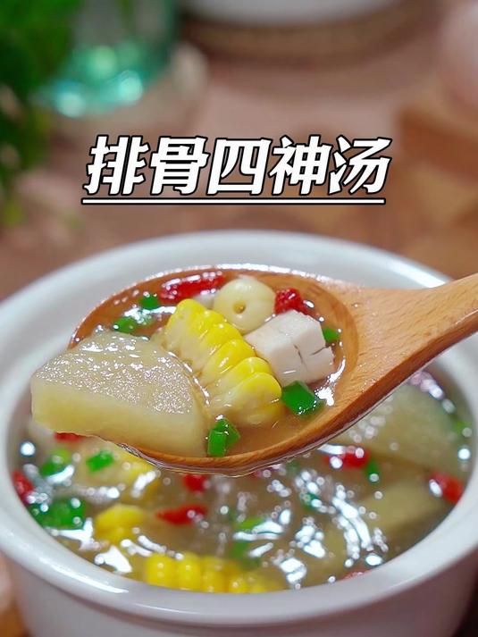 天热想要孩子吃得好睡得香，一周做3次这个排骨四神汤，超好喝