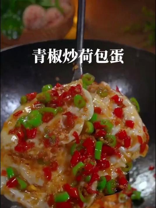 这是鸡蛋最简单好吃的做法,香辣入味
