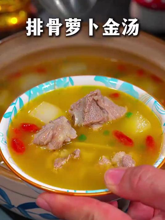 排骨萝卜汤做法我家孩子周末回家都点吗要吃
