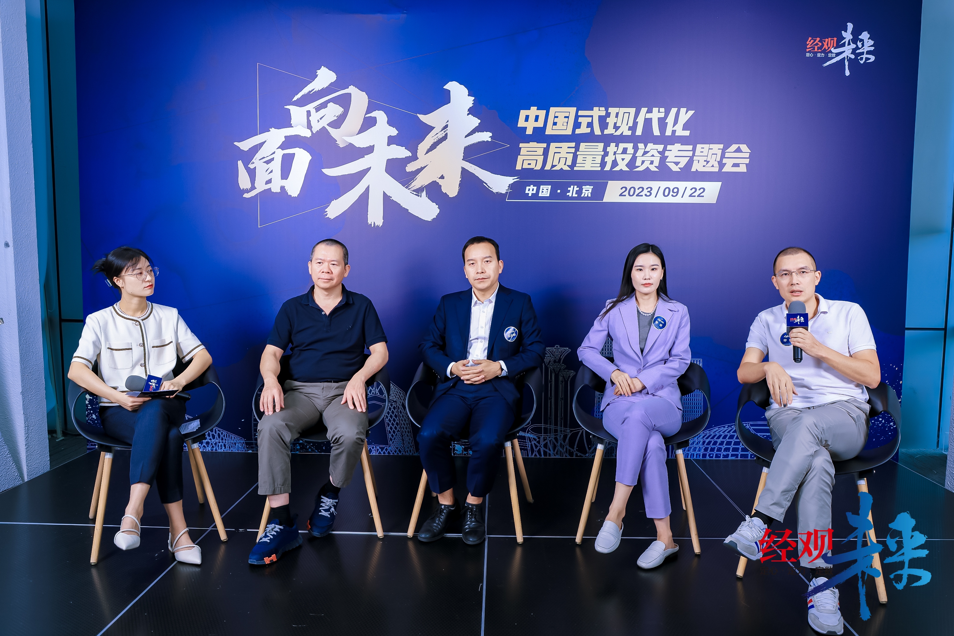 中国建材集团董事长周育先：加快打造世界一流材料产业投资集团