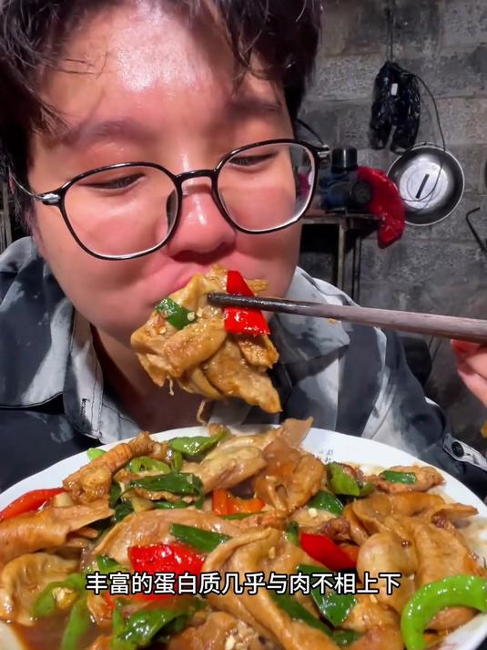 大豆耳真的是怎么做都好吃,完全不挑做法