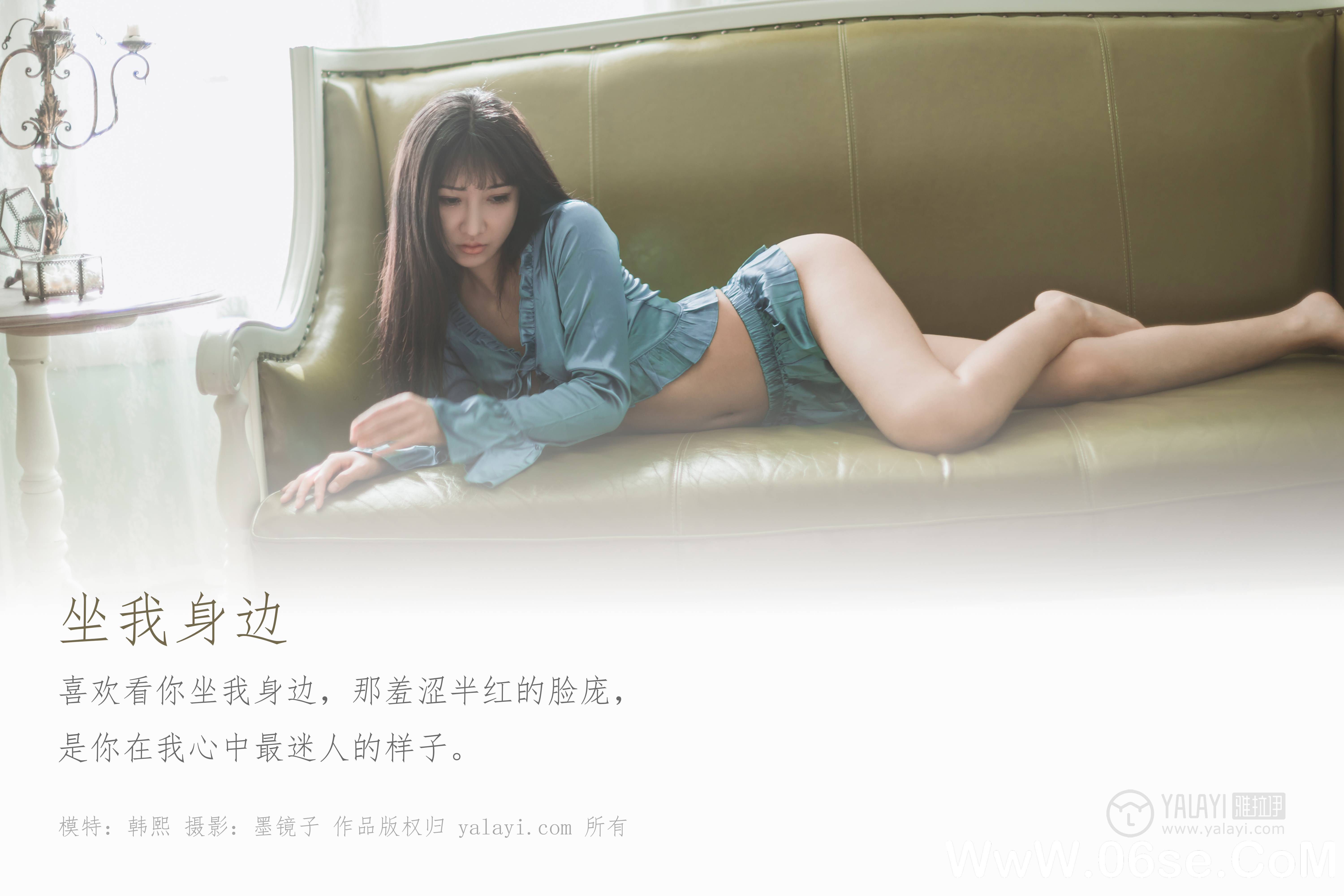 图片[2]-[YALAYI雅拉伊] 2020.01.21 NO.527 韩熙《坐我身边》[42P+1P402M]-六色网