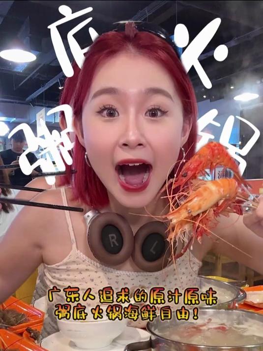 过年就吃这口鲜！深圳10块钱一碟的食材自选粥底火锅海鲜吃到爽！