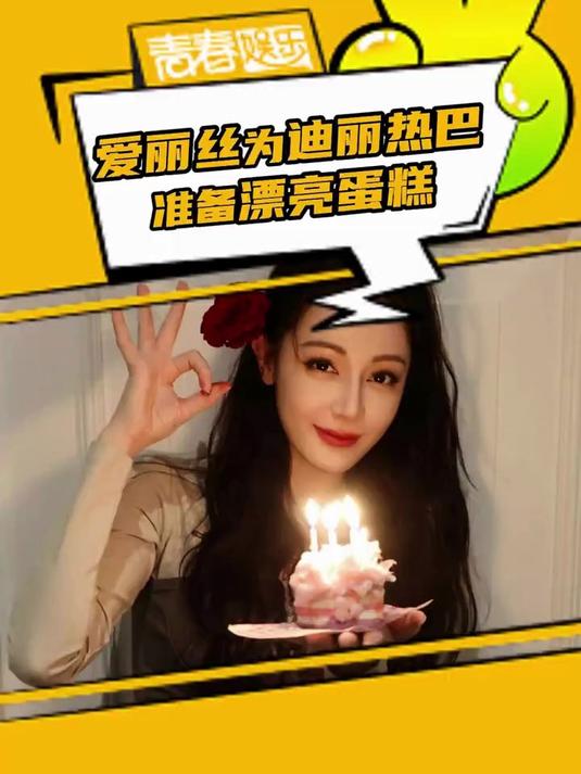 公司给不了的,爱丽丝会给