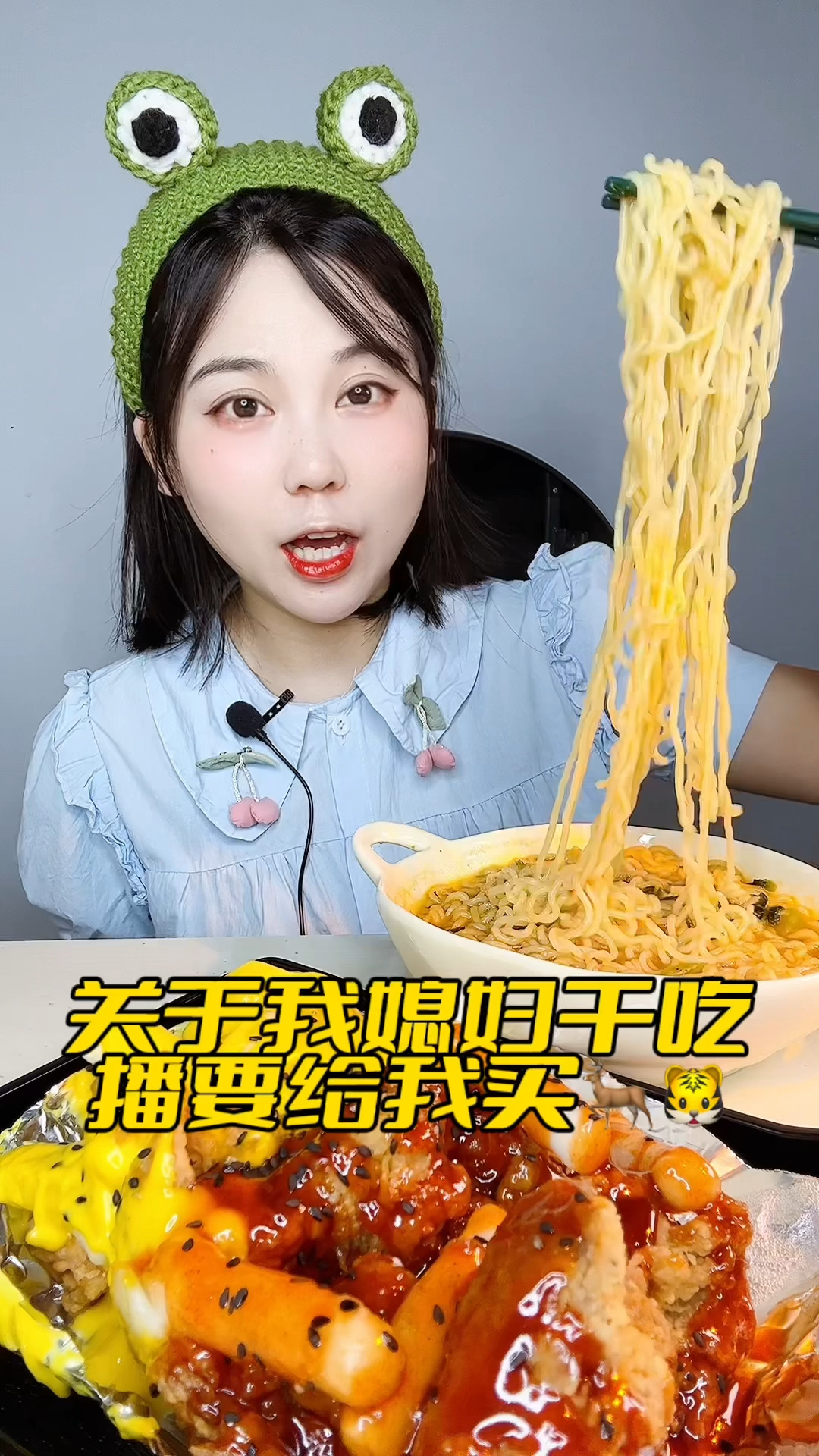 夹生泡面炸鸡