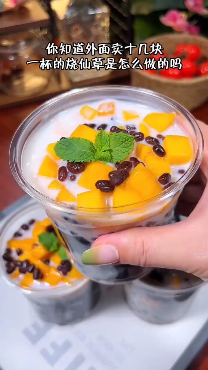 烧仙草奶茶在家自己做比奶茶店的还好喝夏天就喜欢各种冷饮#自制烧仙草 #仙女都在喝什么