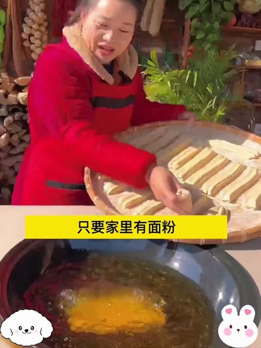 在家炸油条超简单:加勺膨松剂,和面到出锅不费劲