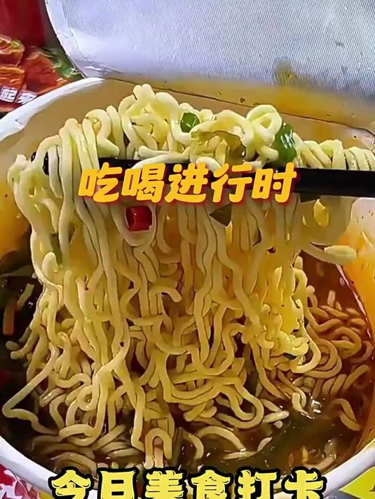 今麦郎麻辣香锅方便面桶装速食面条