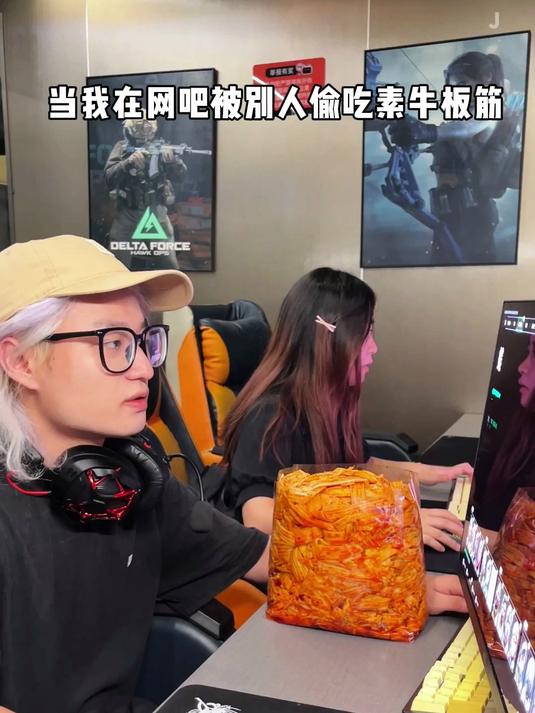 LC当我在网吧被人偷吃素牛板筋