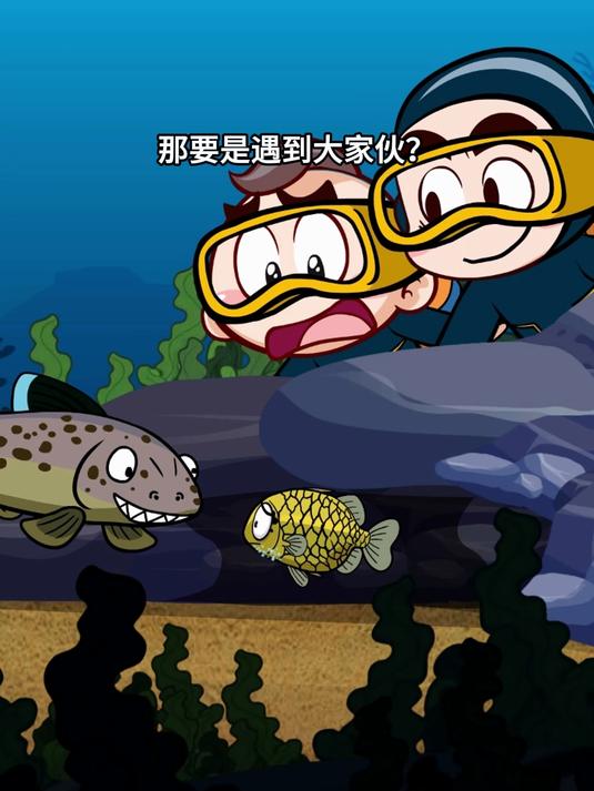 唐唐冷知识:松球鱼的搞笑行为大赏,第三个超好玩!