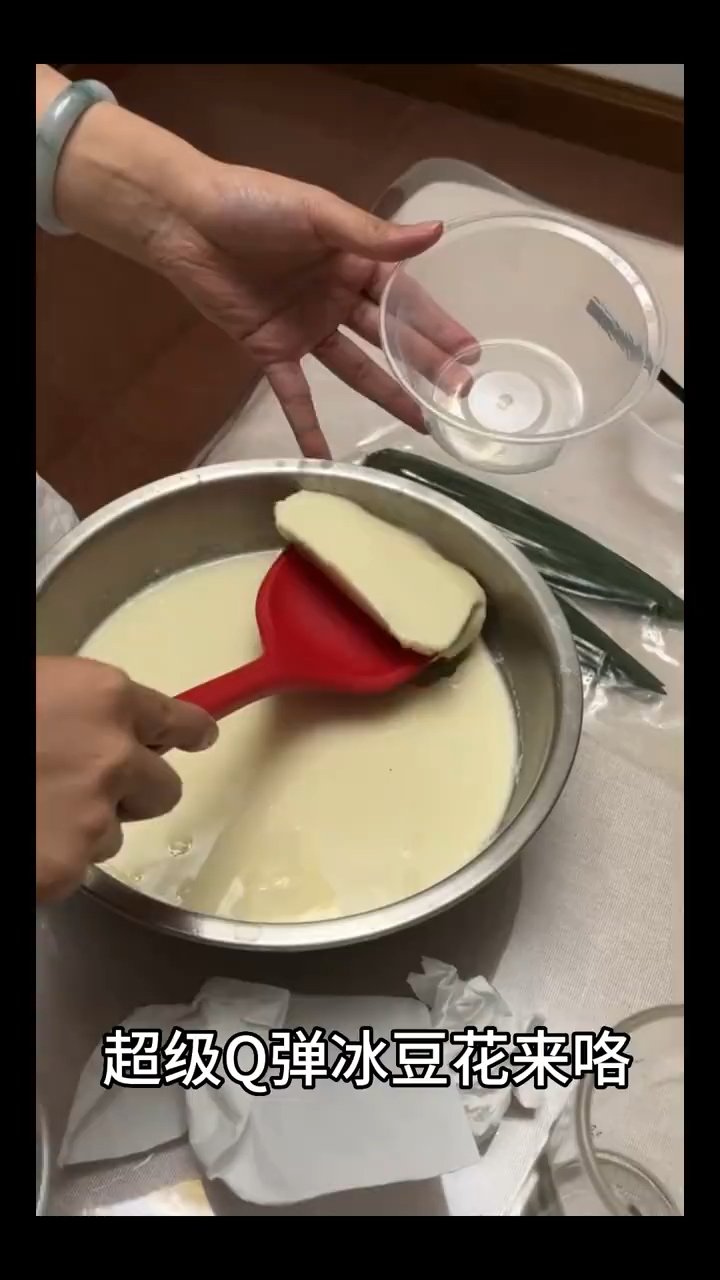 夏日冰豆花教程分享 0失败 超简单