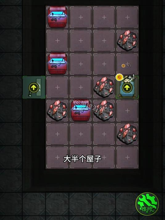 猛鬼宿舍拯救王小明模式