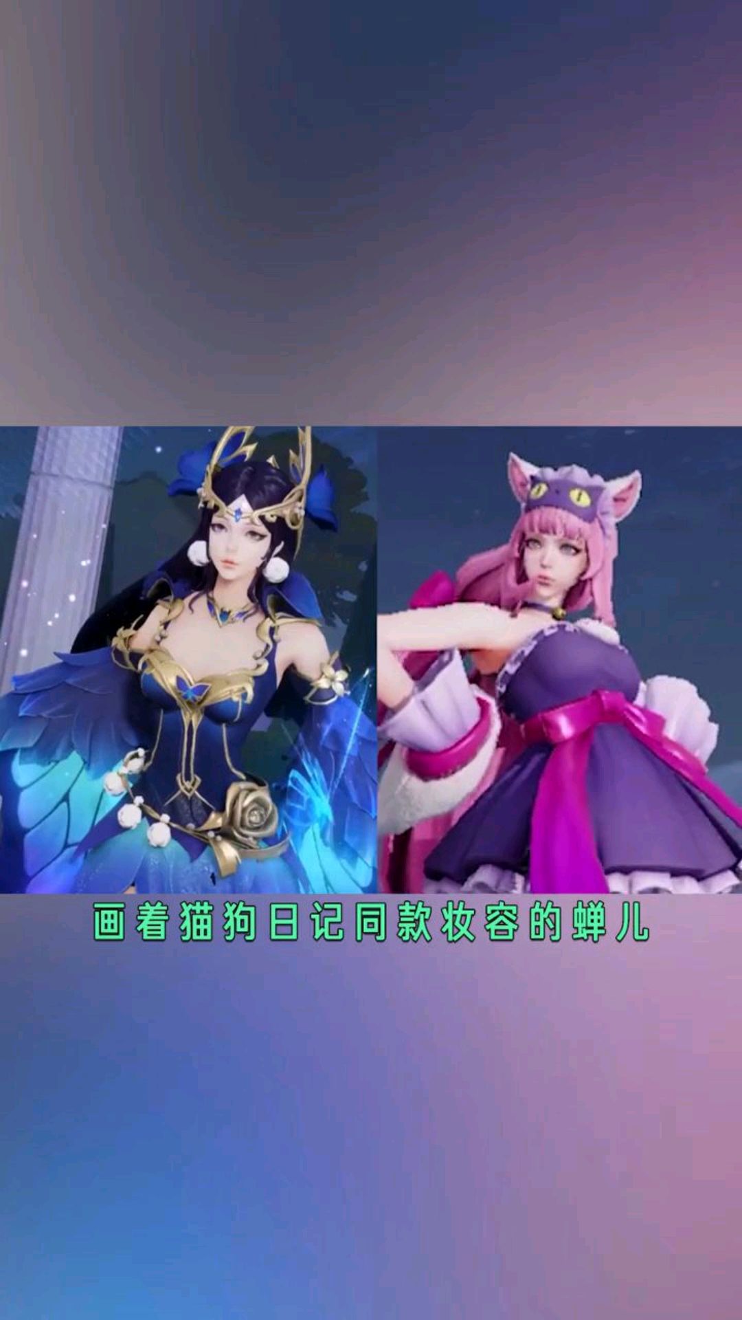 鸡蛋灌饼小厨娘貂蝉竟然有这些隐藏赠品