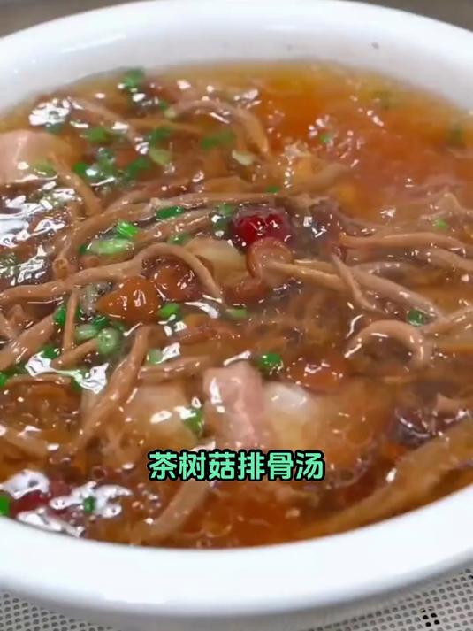喝汤也能养颜抗皱?茶树菇排骨汤的惊喜