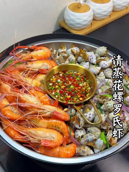 罗氏虾最好吃的做法就是跟花螺一起清蒸