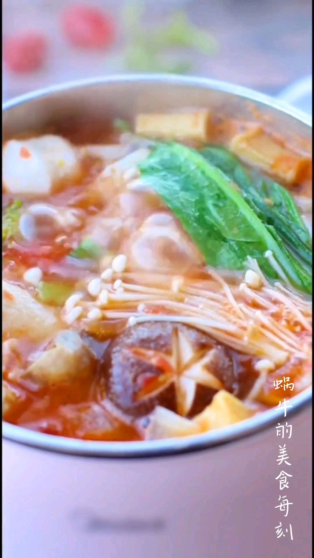 汤汁浓郁的番茄小火锅,食材随心搭配,一锅搞定一餐饭