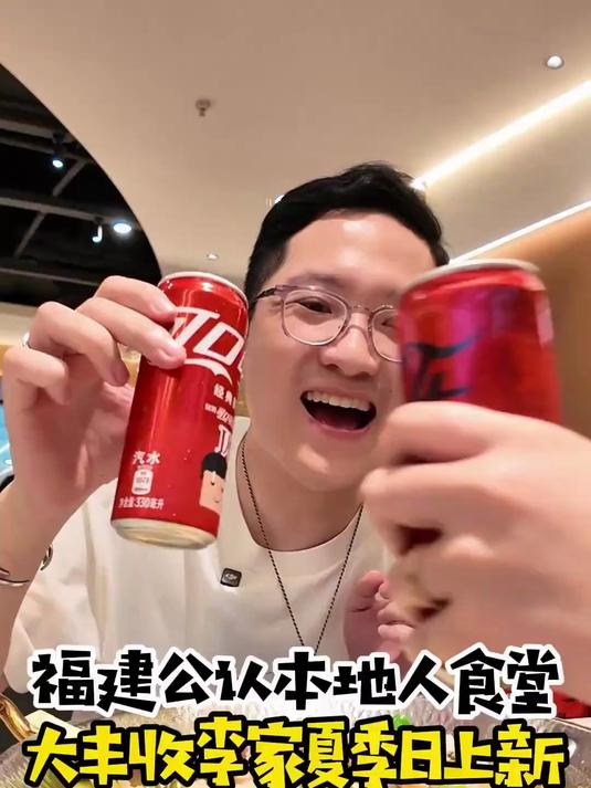 可口可乐你们都是喝无糖的还是经典的?