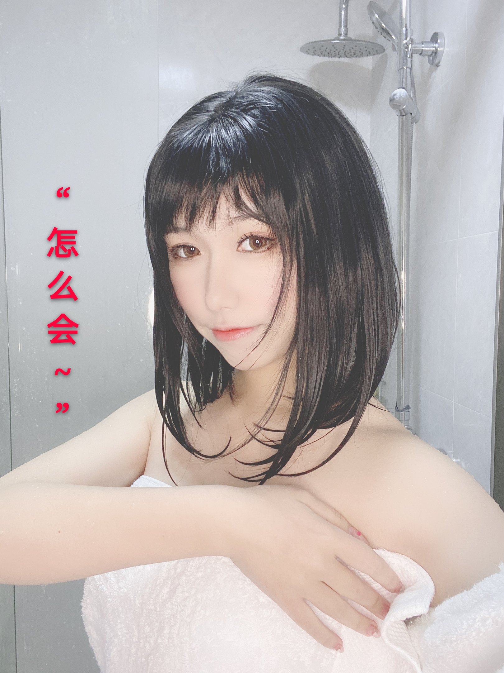 图片[95]-芋圆侑子SJ_ NO.005 – 人妻围裙 – 剧情版-六色网