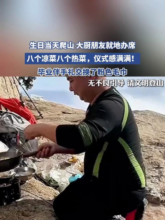 八个凉菜八个热菜,仪式感拉满!八个凉菜八个热菜 仪式感拉满!