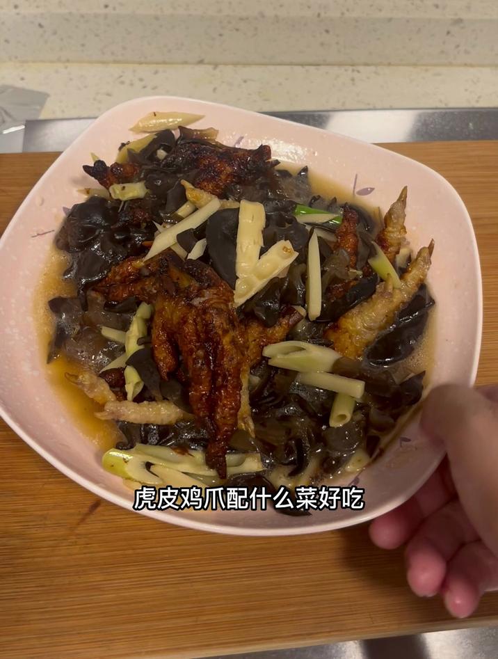 虎皮鸡爪配什么菜好吃