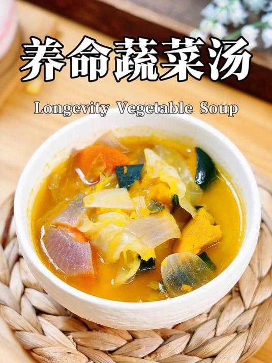 一道在全世界都很出名的美食,仅需4种蔬菜,做法也特别简单!