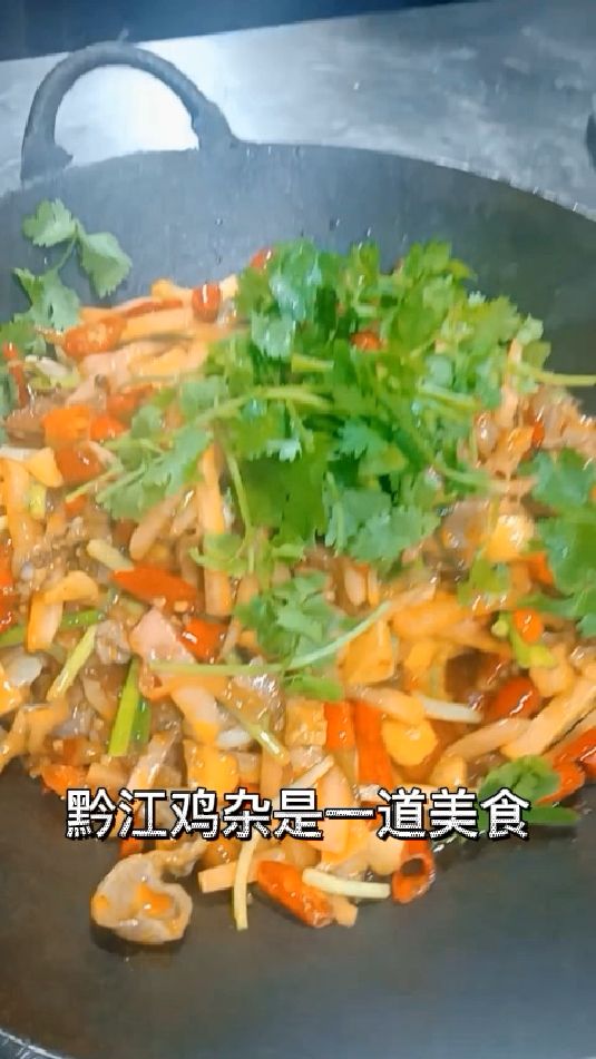 黔江鸡杂总店在哪里?你们知道吗?
