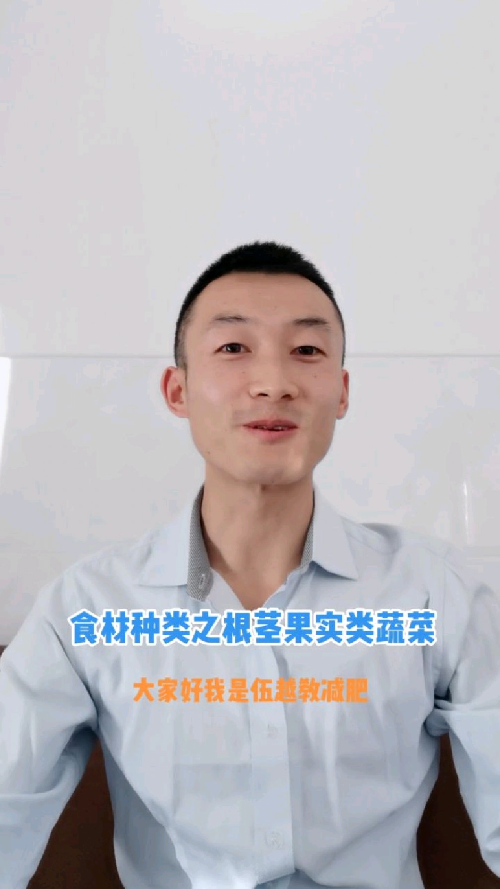 减肥健康食材之根茎类和果实类蔬菜