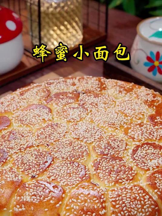 蜂蜜小面包不用烤箱也不用模具就能做