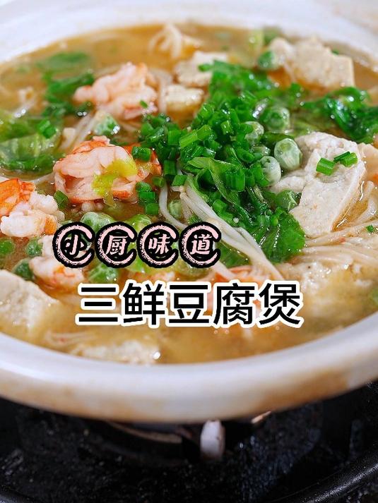 天气凉了,就适合吃这个汤菜