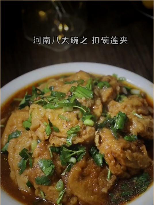 河南传统八大碗传统做法,柔软劲道 香而不腻,过年必备美食