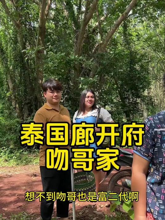 到杠姐家了，跟阿姨吃了一顿很丰盛的晚餐，阿姨人很好