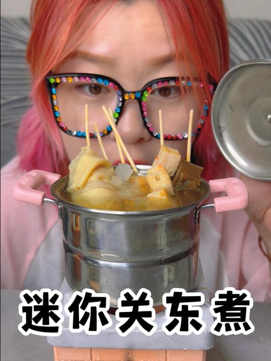 迷你小厨房,自己做了一锅关东煮,边吃边喝好过瘾!