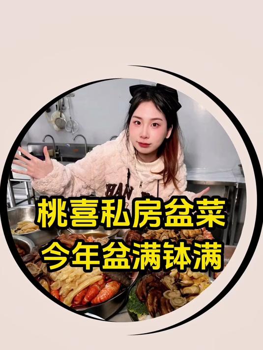 寻味东莞：石龙火了10年私房盆菜
