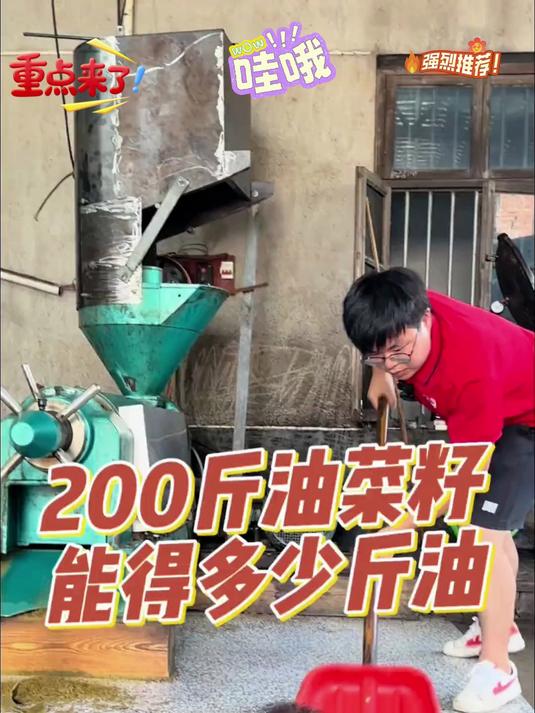 四川菜籽油农家自榨菜籽油食用油