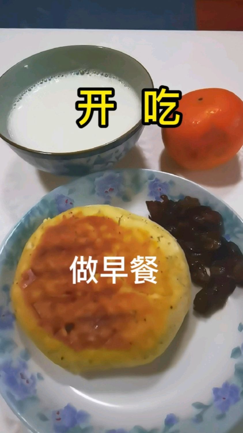 用三明治机做早餐太方便了