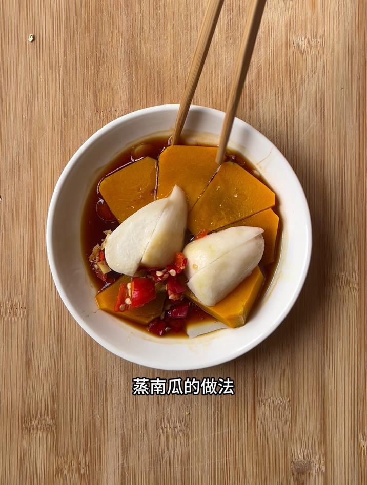 蒸南瓜的做法，南瓜像我这样蒸芋头，简单好吃