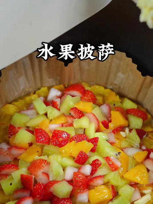 孩子爱吃的水果披萨