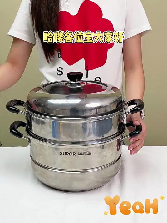 苏泊尔蒸锅家用304不锈钢蒸笼多层电磁炉煤气灶通用蒸煮一体汤锅