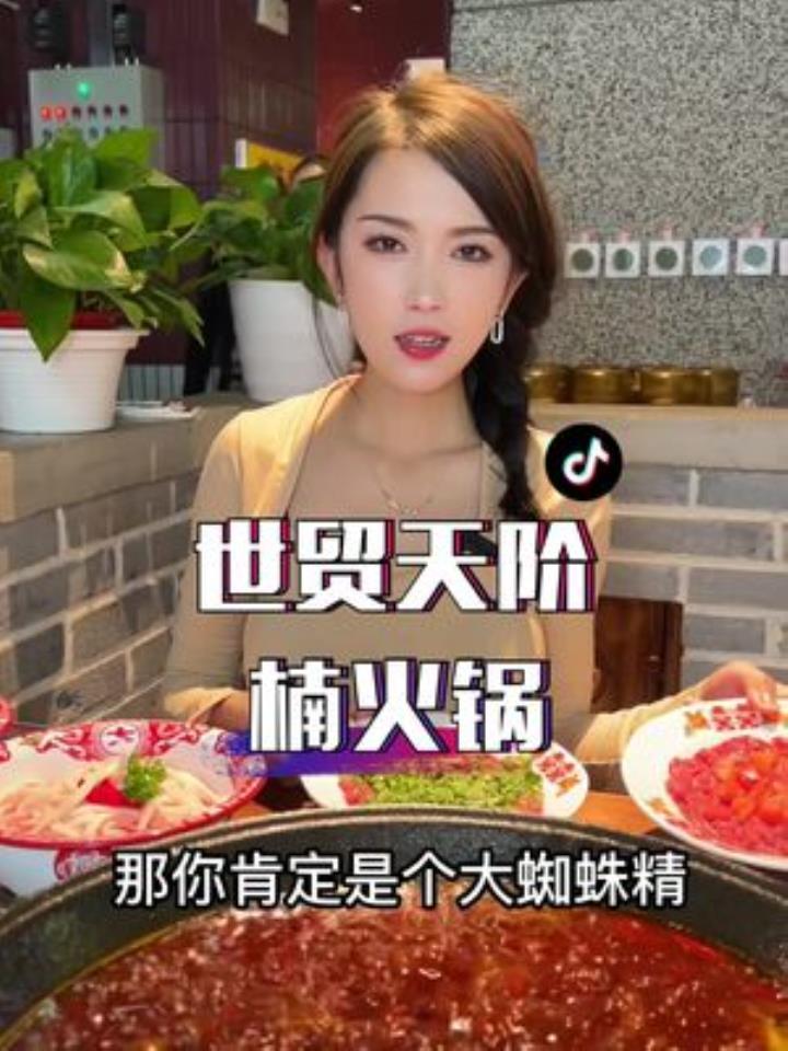 他们家火锅不仅好吃,菜品种类也超多哦