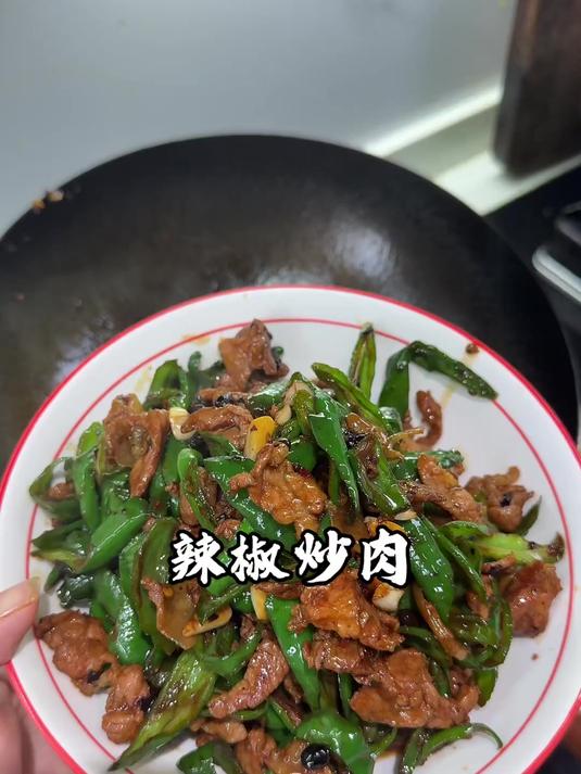 江西人爱到骨子里面的下饭菜也是我从小吃到大的菜#下饭神器辣椒炒肉#辣椒炒肉超级下饭#江西小
