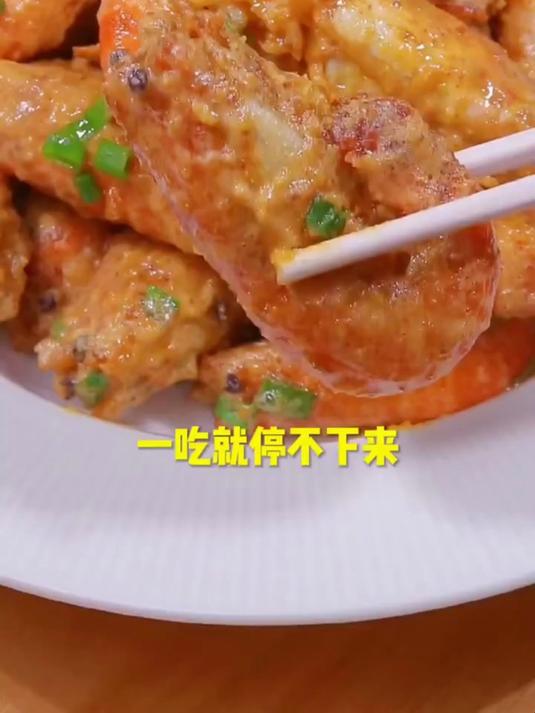 咸蛋黄焗螺蛳虾