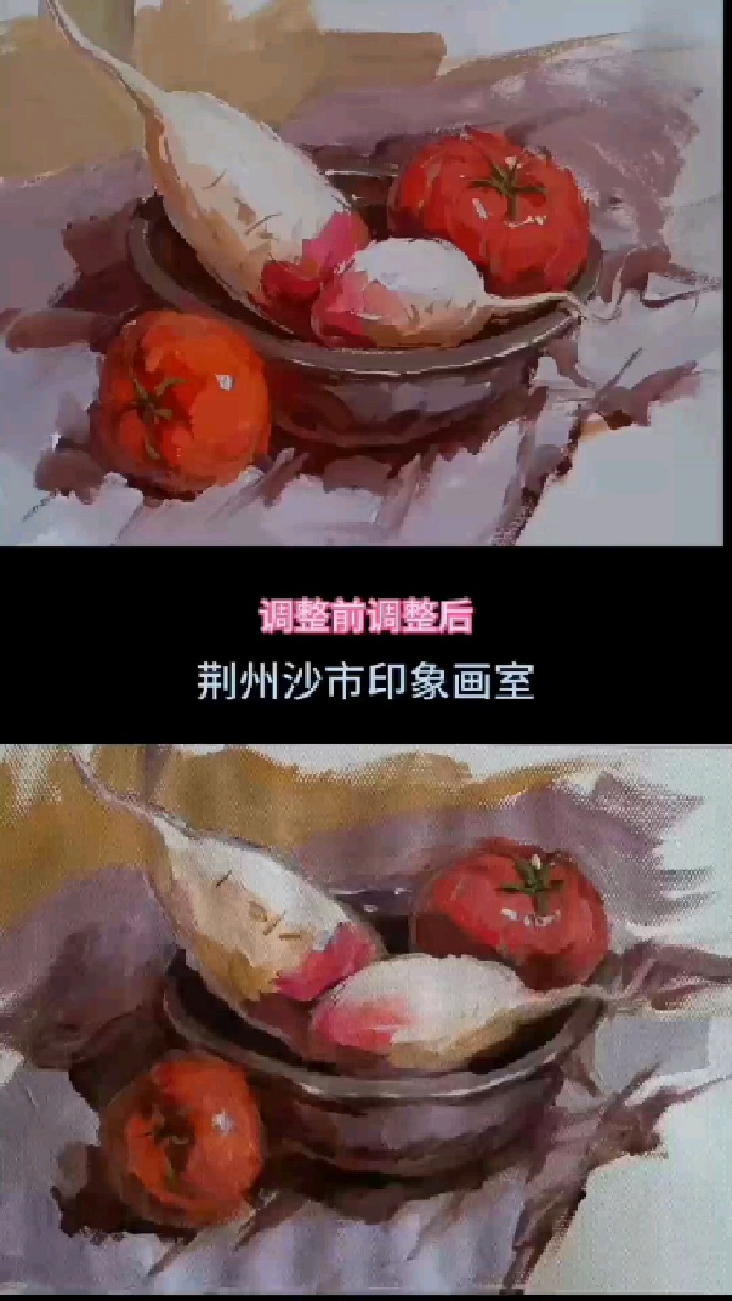 水粉色彩静物