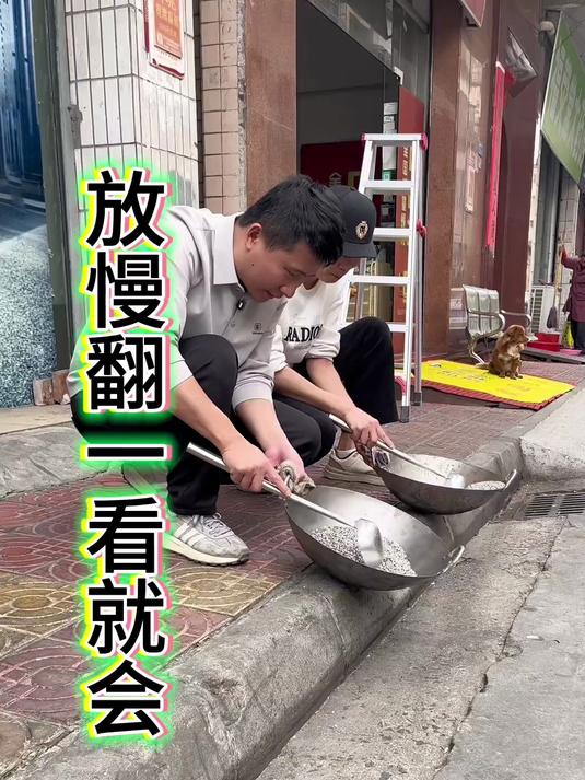 炒菜炒粉炒饭炒田螺翻锅技巧