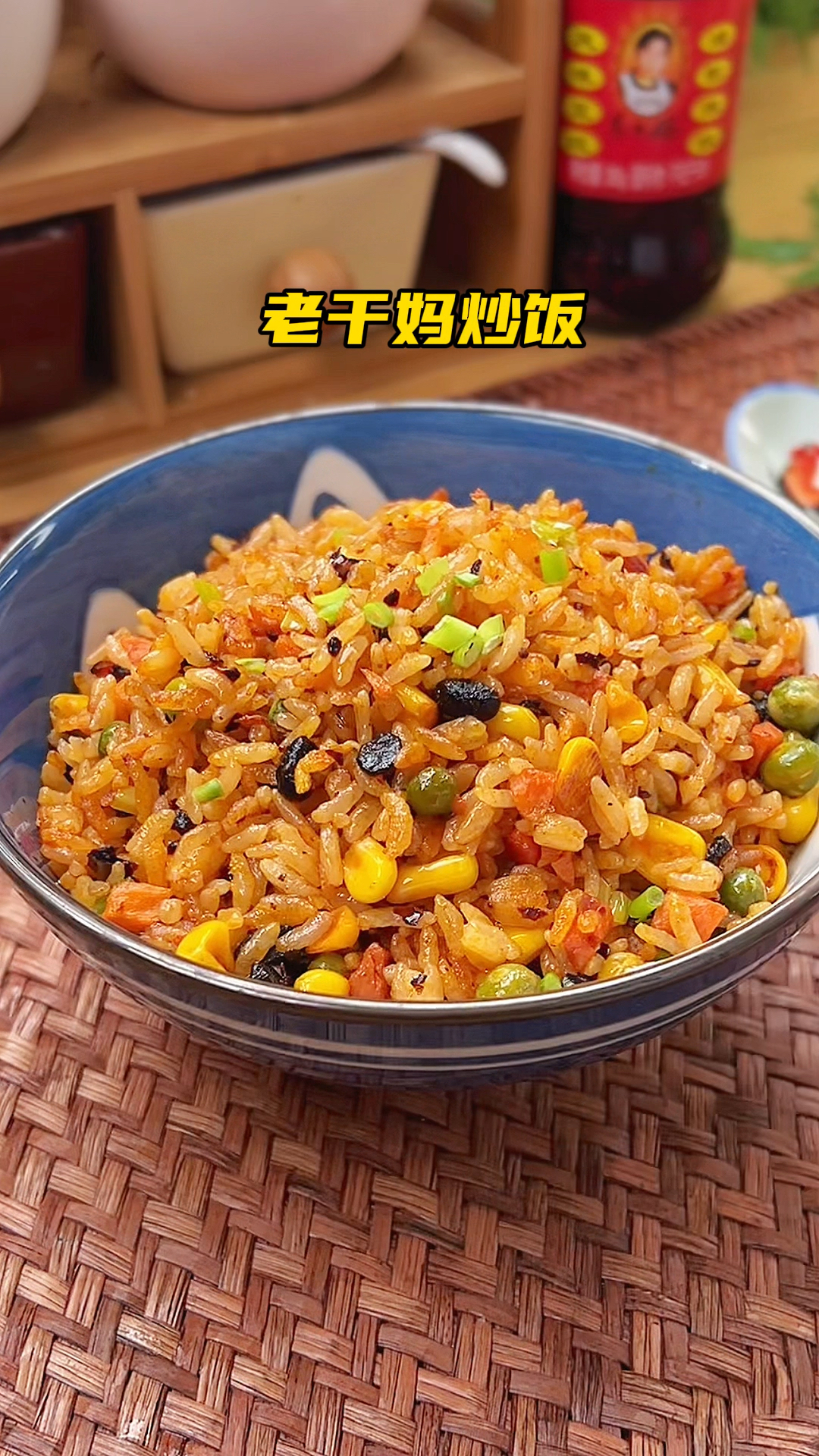 剩米饭别再炒鸡蛋了,试试老干妈炒饭,麻辣豉香巨好吃