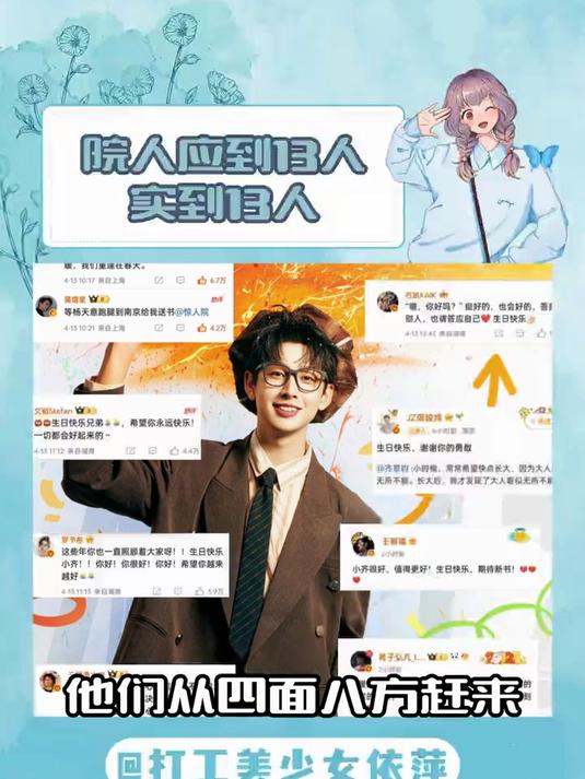 永远会被他们之间的友谊感动