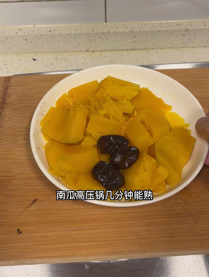 南瓜高压锅几分钟能熟