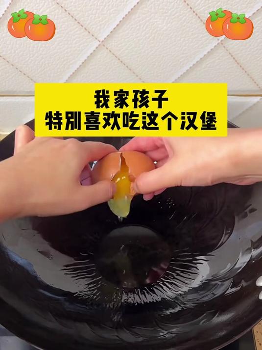 好吃到舔手指的汉堡面包胚,自己在家做,干净又卫生