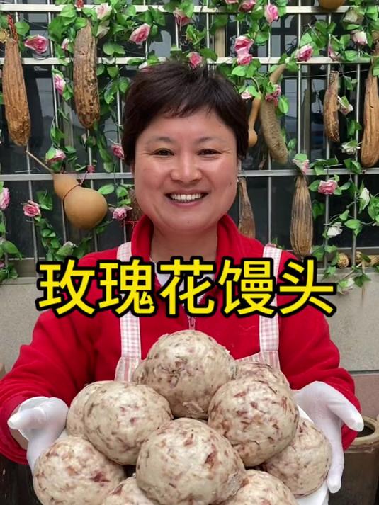 玫瑰花馒头，让人忍不住一口接一口，根本停不下来