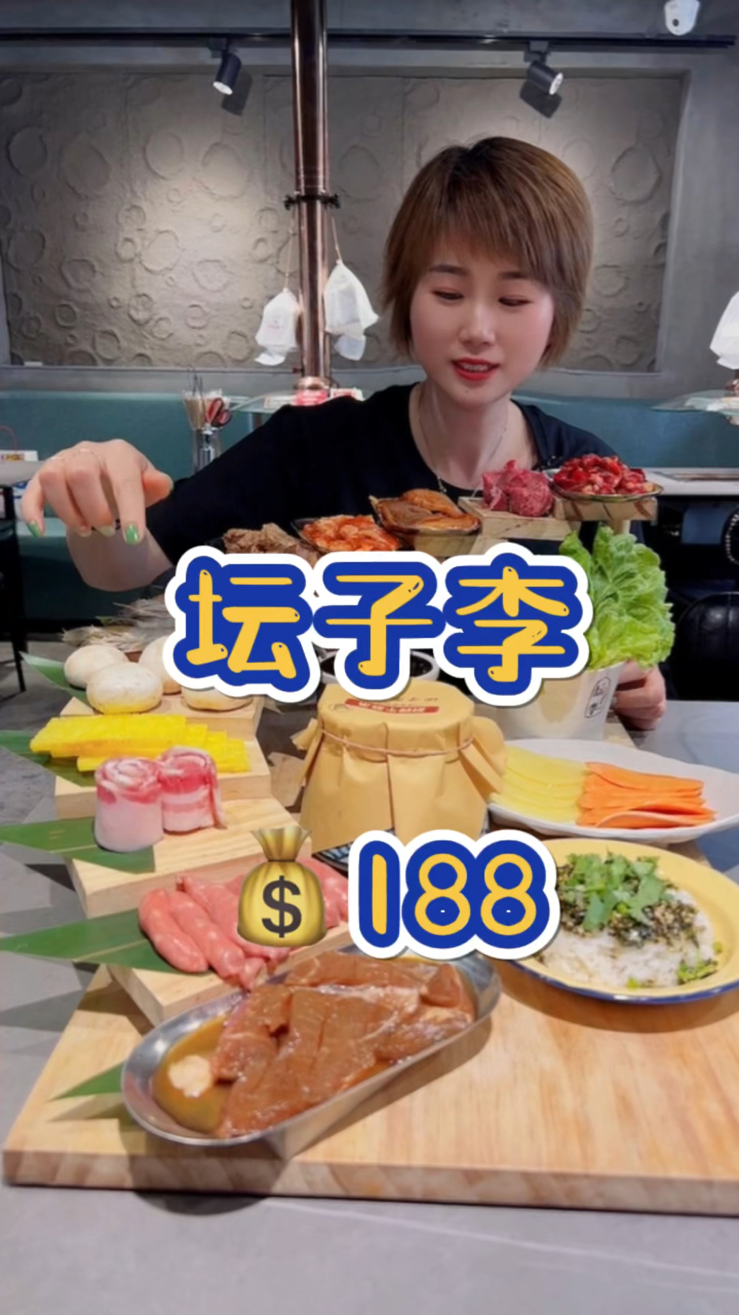 步步高升的烤肉餐一定要来吃一下