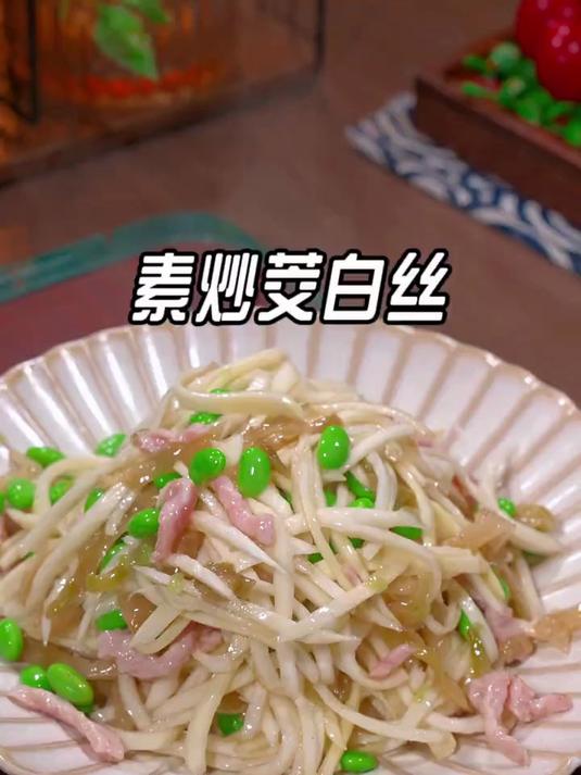 素炒茭白的做法,炒出来的茭白简单美味
